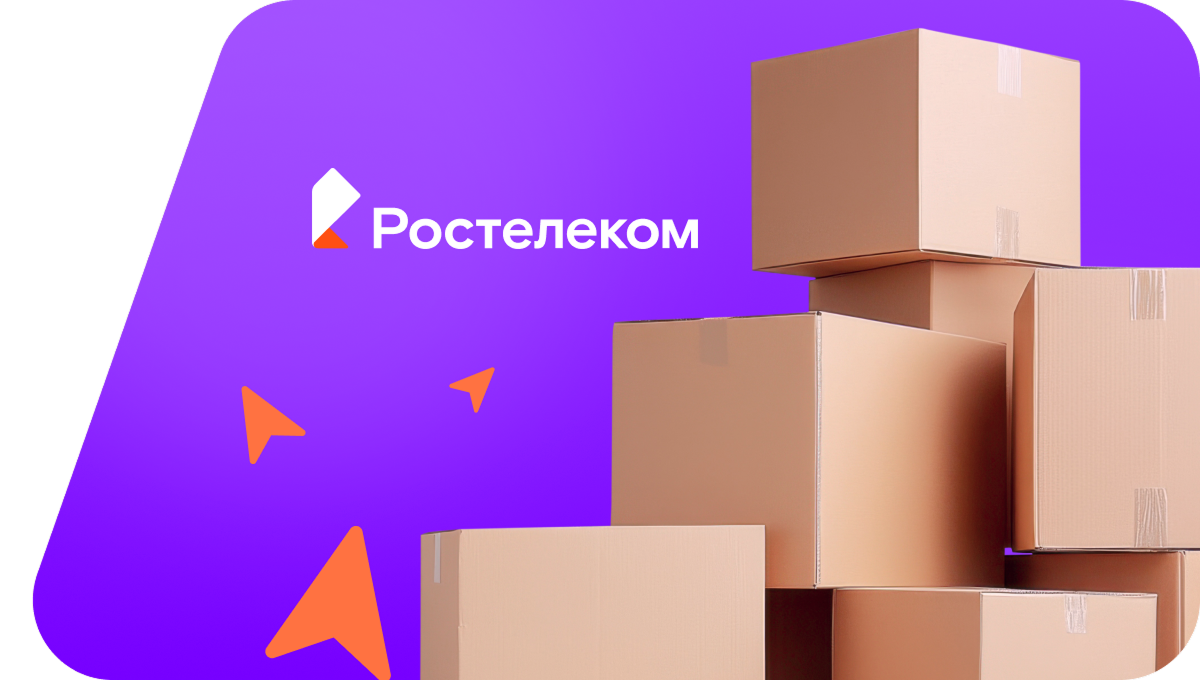 Переезд в новую квартирув село Чаинск (Томская область)